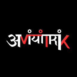 Avyantrix Official Logo
